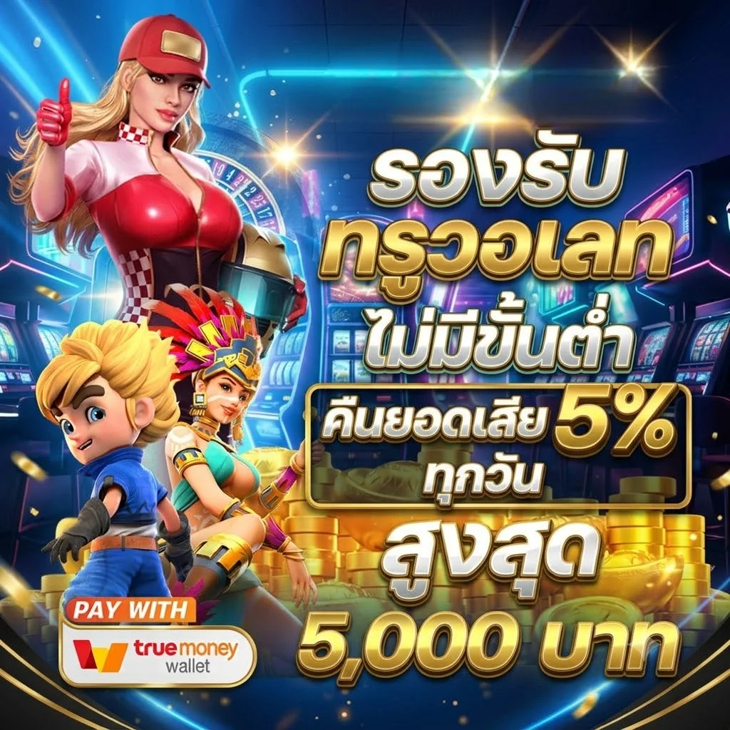 ทดลองเล่นสล็อต JILI SLOT ฟรี MEGAGAME