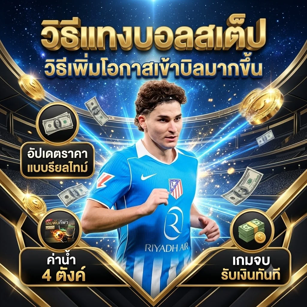 ทดลองเล่นสล็อต PG SLOT ฟรี MEGAGAME
